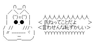 助けてください！「年金月3.6万円・東京在住の70代男性」救済を求めて役所へ…担当者から放たれた「耳を疑うひと言」