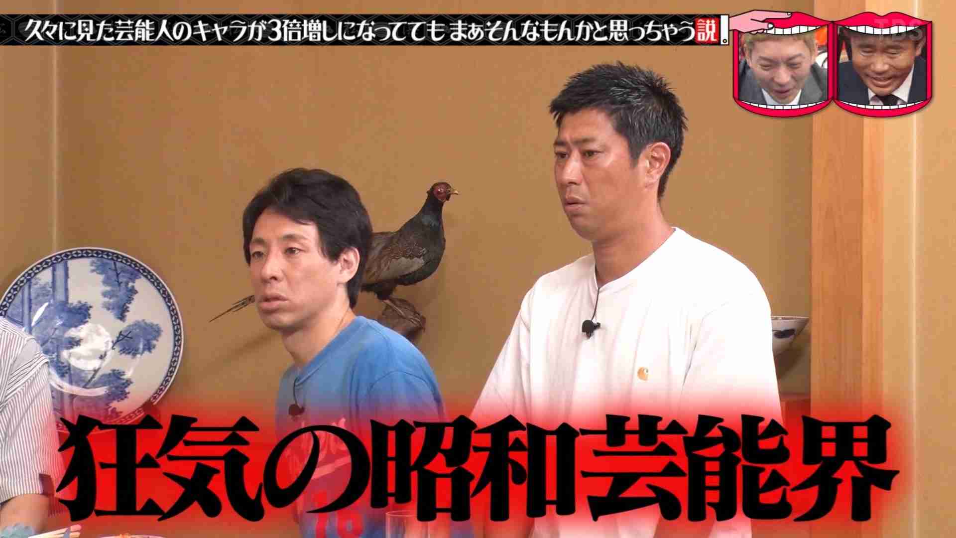 コミュ力が高そうな芸能人