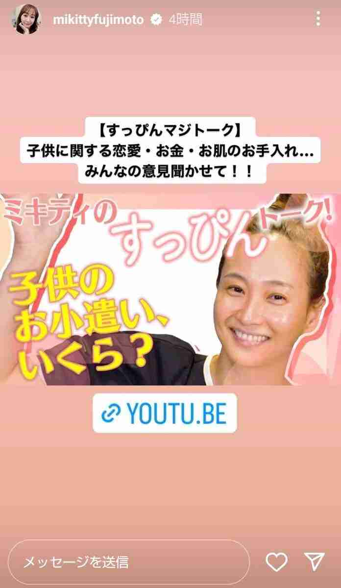 コミュ力が高そうな芸能人