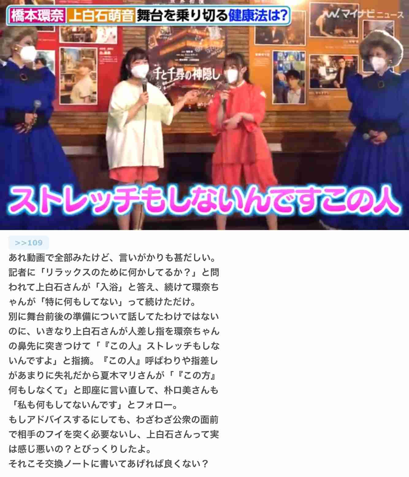 コミュ力が高そうな芸能人