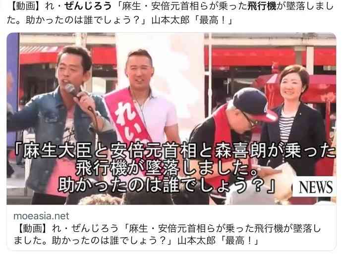 ドバイ移住の小泉里子、ベビーカー問題で各国の違いつづり「寂しいけど日本は…」