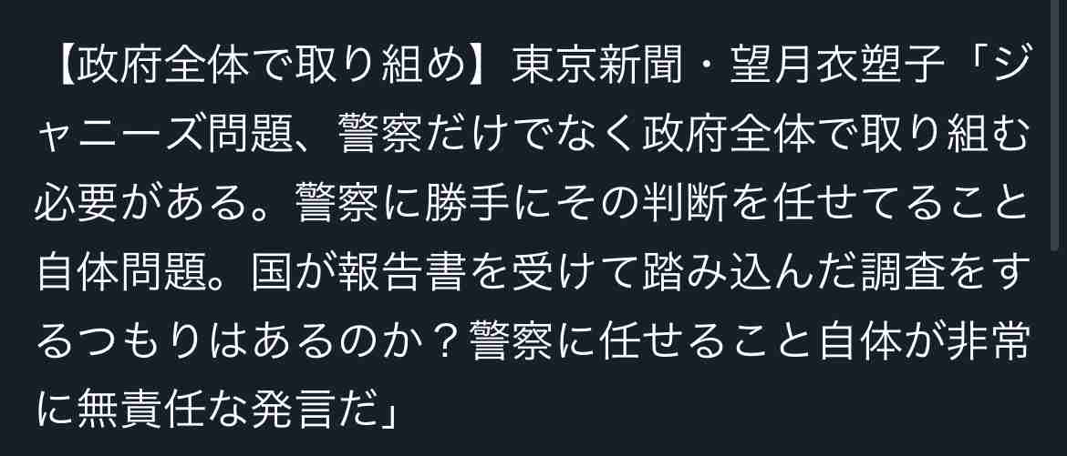 ドバイ移住の小泉里子、ベビーカー問題で各国の違いつづり「寂しいけど日本は…」