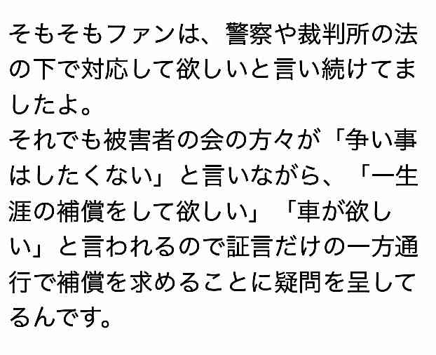 フジ「VS魂」最終回 前身「VS嵐」から15年の歴史に幕…相葉雅紀「このメンバーで凄く幸せでした」