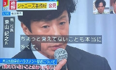 フジ「VS魂」最終回 前身「VS嵐」から15年の歴史に幕…相葉雅紀「このメンバーで凄く幸せでした」