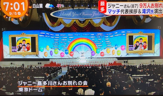 フジ「VS魂」最終回 前身「VS嵐」から15年の歴史に幕…相葉雅紀「このメンバーで凄く幸せでした」