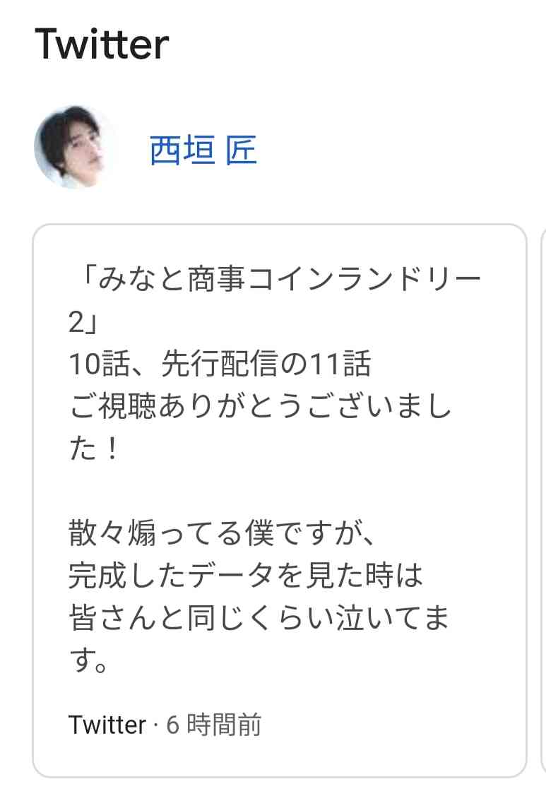 【ドラマ】「みなと商事コインランドリー」を語ろう Part9