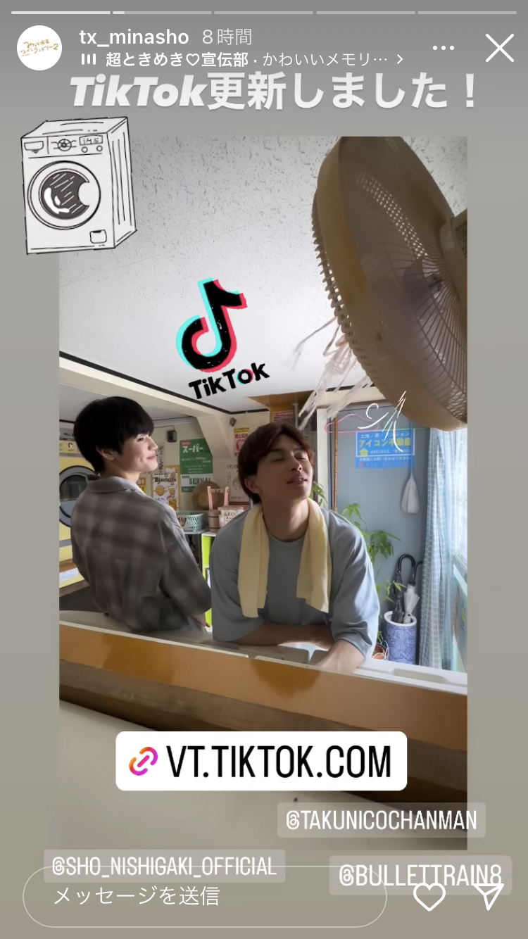 【ドラマ】「みなと商事コインランドリー」を語ろう Part9
