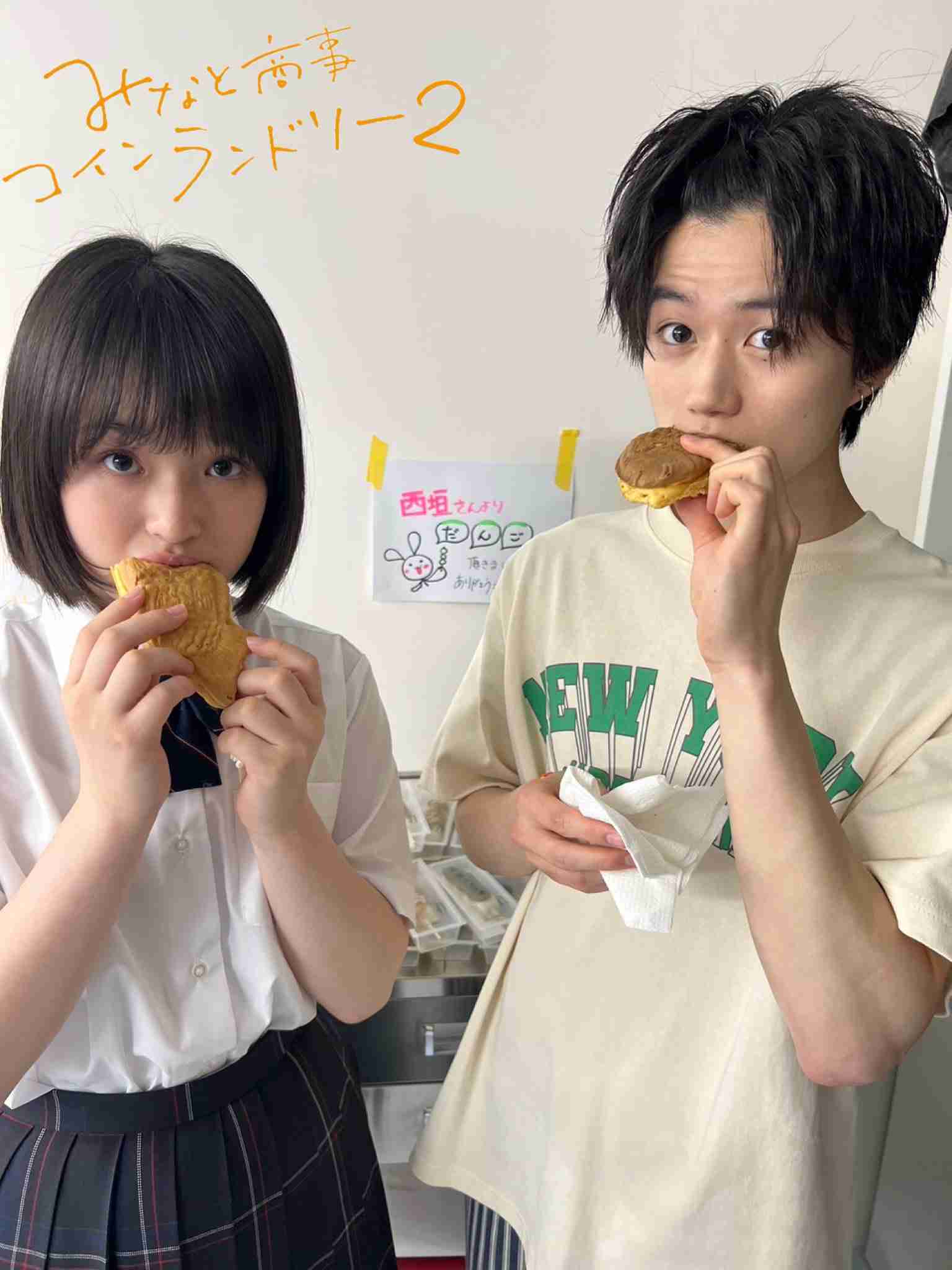 【ドラマ】「みなと商事コインランドリー」を語ろう Part9