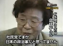 田嶋陽子氏 IAEA事務局長「来日した時に顔色悪かった」処理水の海洋放出反対「海が汚れるとか魚の形態変わるとか気持ち悪い」
