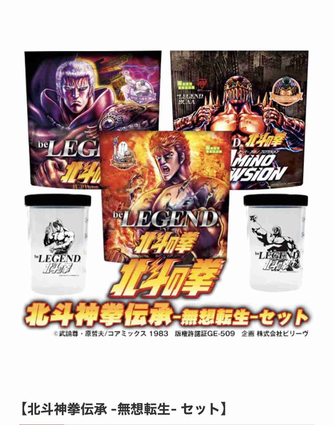 どのプロテインを飲んでますか?