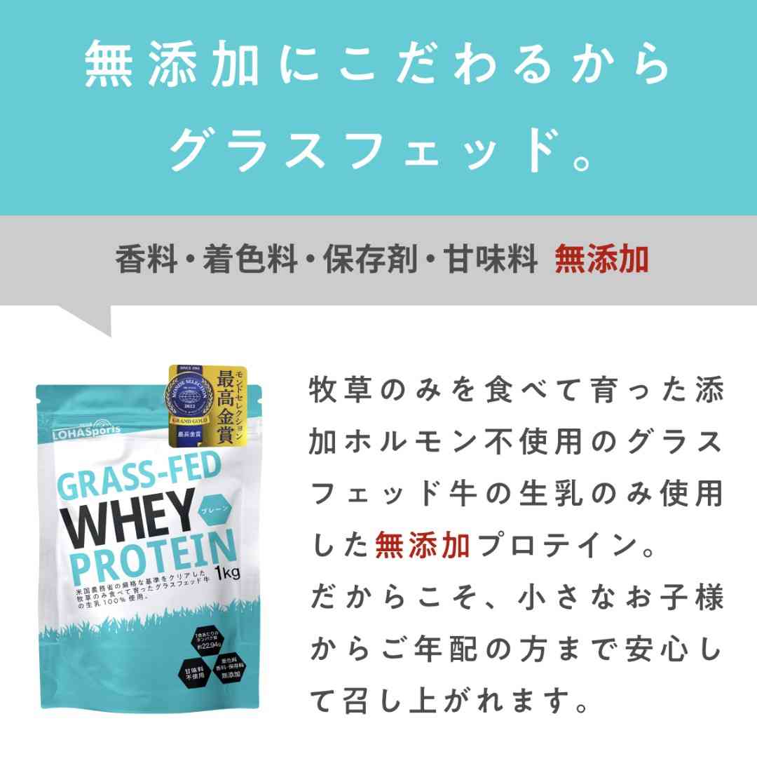 どのプロテインを飲んでますか?