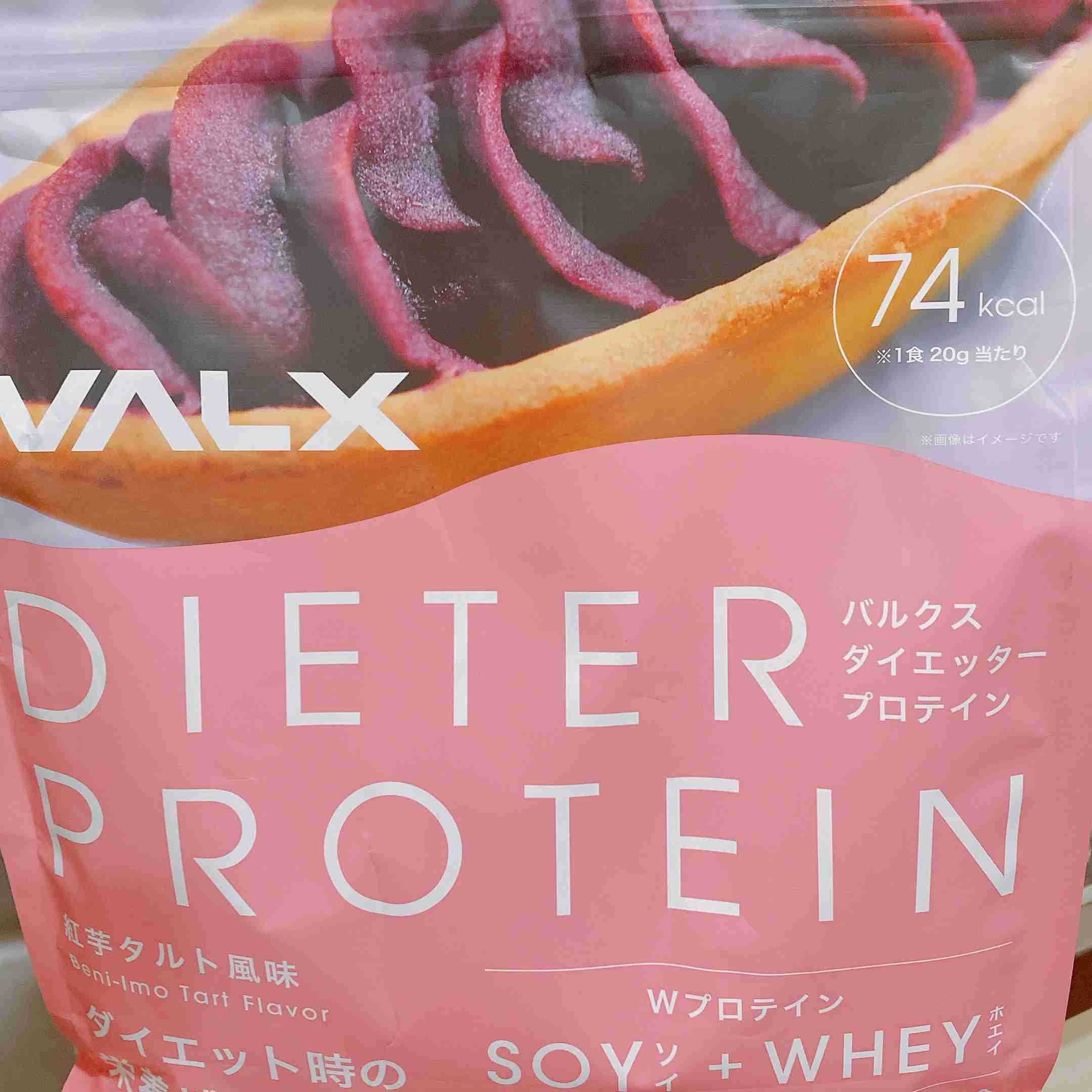 どのプロテインを飲んでますか?