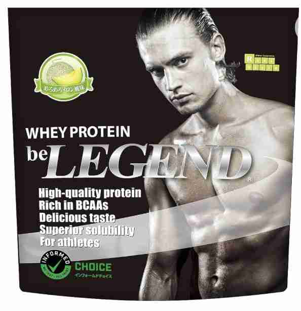 どのプロテインを飲んでますか?