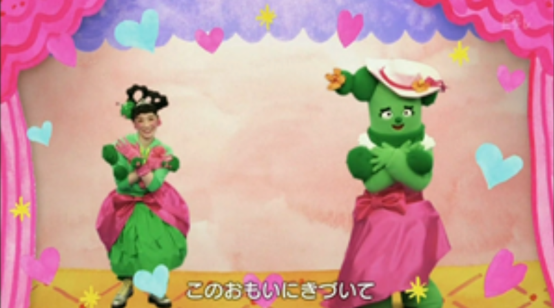 Eテレの大人キャラ「みいつけた!」サボさんの役割　独特な世界観で15年目に突入
