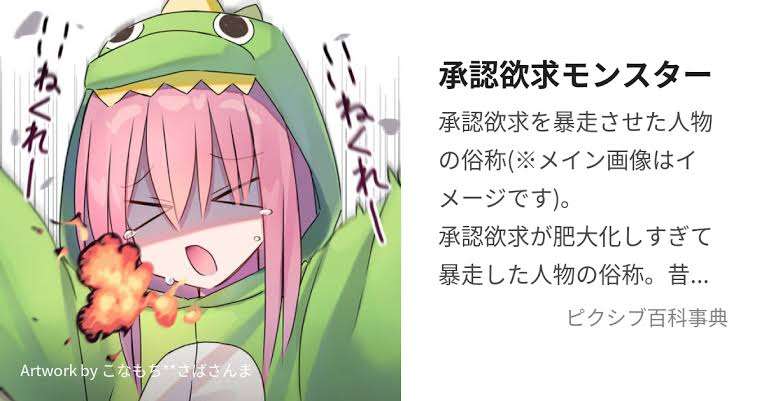 承認欲求が強い自覚がある人