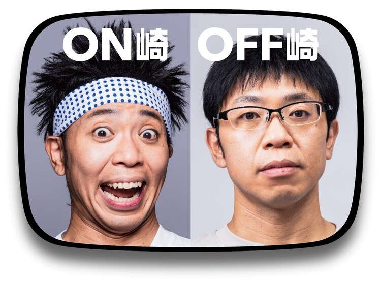 日々疲れることはしたくないが、見た目はちゃんとしておきたい人