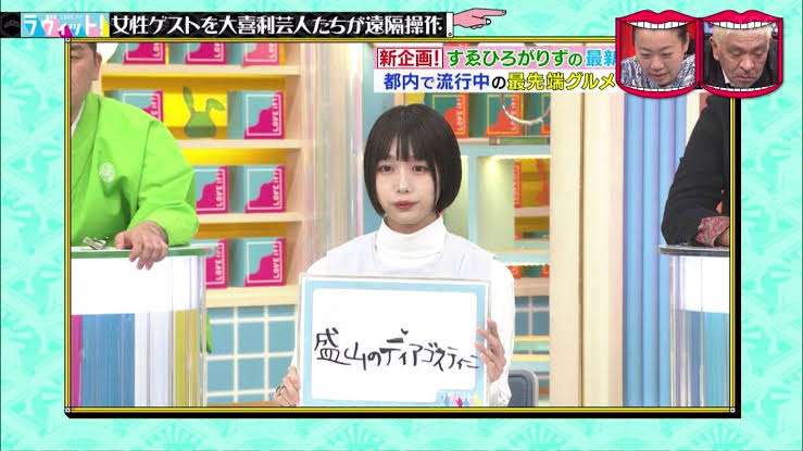 『ラヴィット』の「りんたろー逮捕へ」ハッシュタグが拡散で「悪ふざけにも程がある」と批判殺到…問われるコンプラ意識