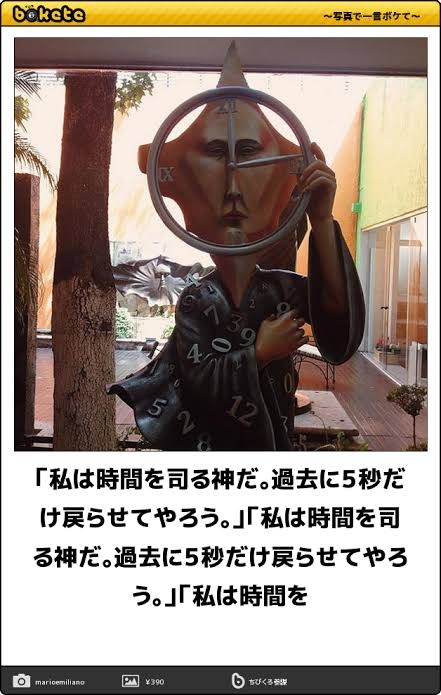 気が早いけど○○