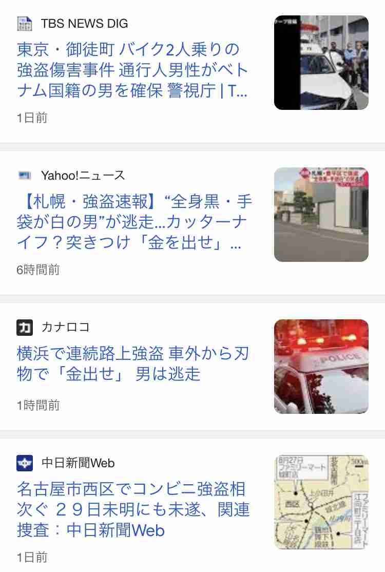最低賃金「時給1500円」目指す 2030年代半ばまでに　岸田総理が表明