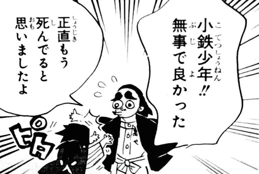 【ネタバレあり】鬼滅の刃について語ろう 其の参拾弐【アンチ禁止】