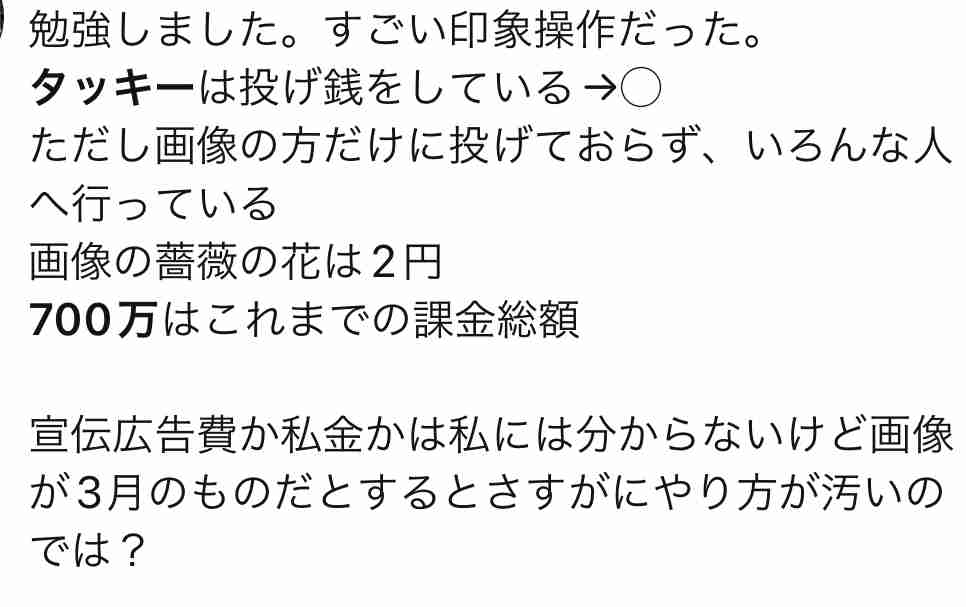 【初告白】元Kis-My-Ft2飯田恭平さん「辞めた理由は性加害」「数十回では収まらない」脱退理由“学業“ではなかった