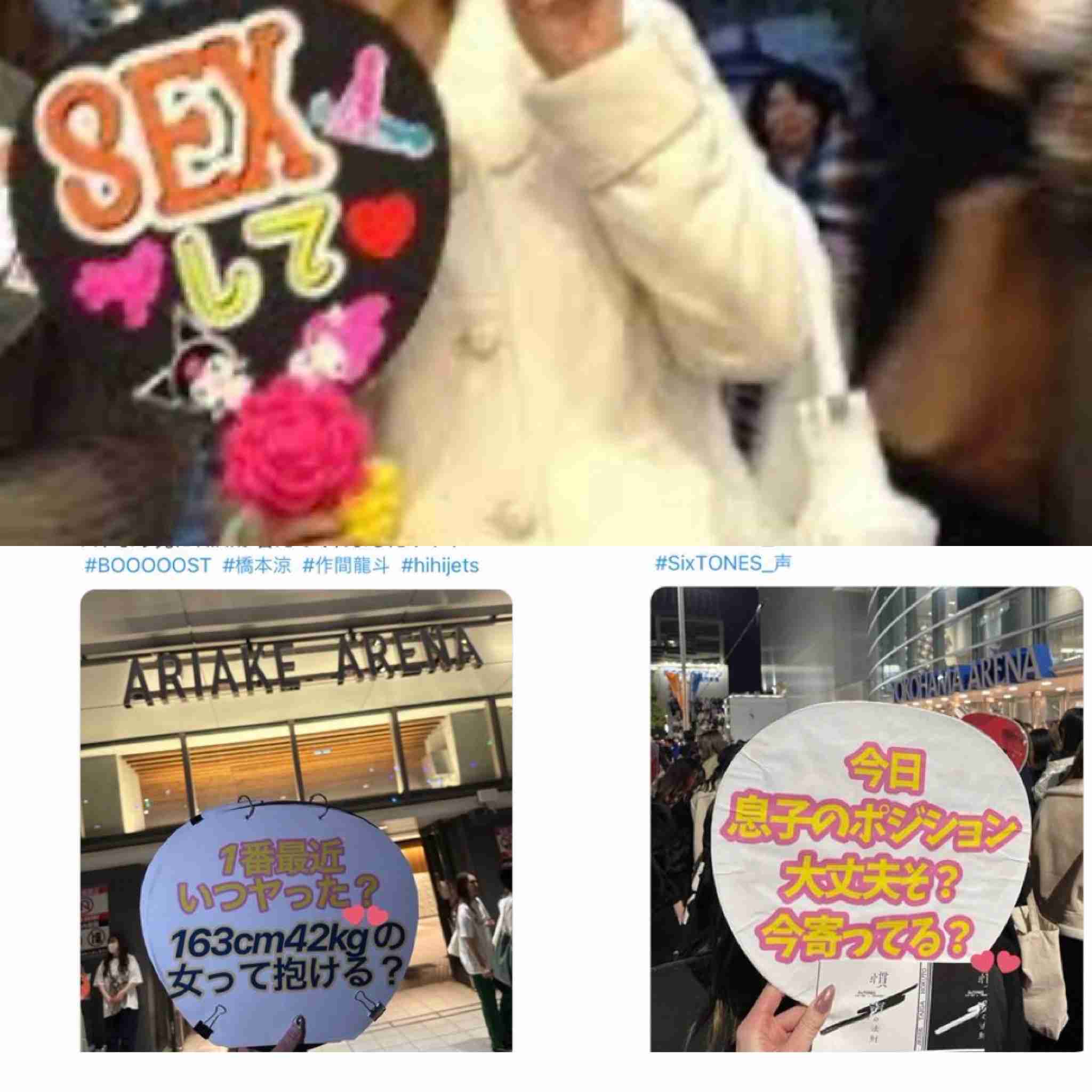 【初告白】元Kis-My-Ft2飯田恭平さん「辞めた理由は性加害」「数十回では収まらない」脱退理由“学業“ではなかった