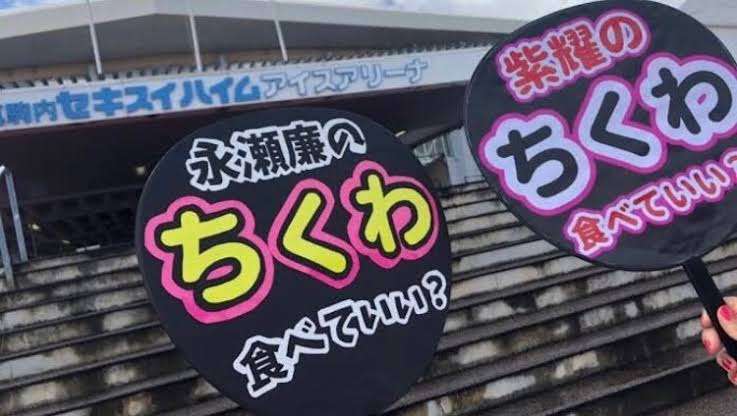 【初告白】元Kis-My-Ft2飯田恭平さん「辞めた理由は性加害」「数十回では収まらない」脱退理由“学業“ではなかった