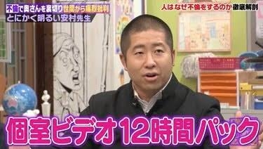 ハライチ澤部佑の“ヤバさ”に、かまいたち濱家驚く「岩井の方が社会になじめんと思ってたけど、澤部なんや」