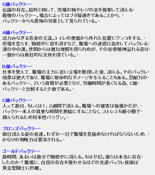 ハライチ澤部佑の“ヤバさ”に、かまいたち濱家驚く「岩井の方が社会になじめんと思ってたけど、澤部なんや」