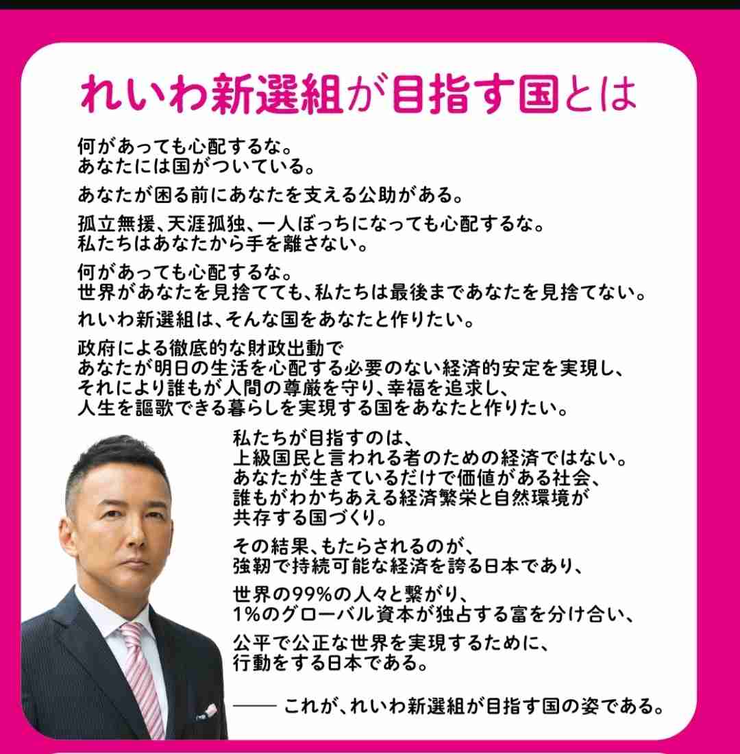 【残り4か月】皆さんの今年一番楽しみなことを教えてください！