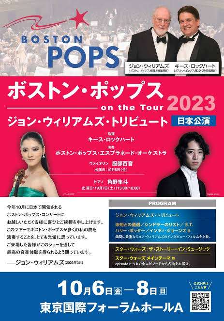 【残り4か月】皆さんの今年一番楽しみなことを教えてください！