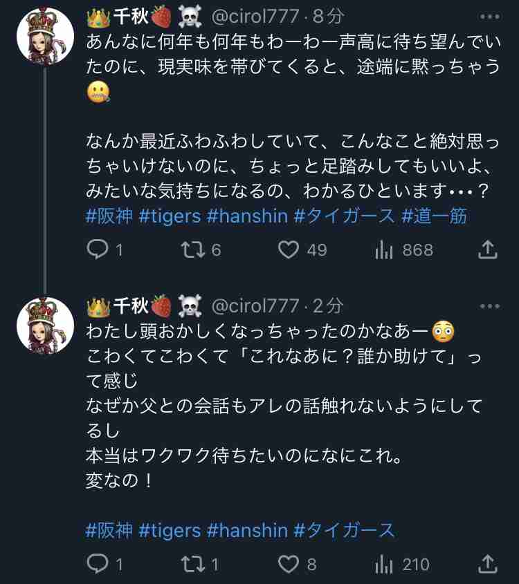 【残り4か月】皆さんの今年一番楽しみなことを教えてください！