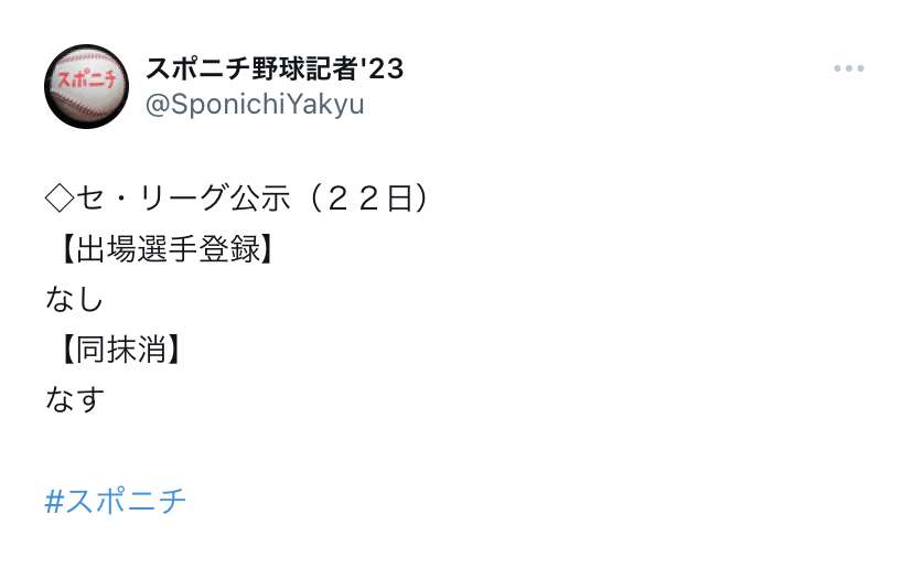 NHK北海道がとんでもない誤字でハリウッド俳優を収穫してしまう→謝罪するもSNSは大盛り上がり。すぐさま大喜利がスタート