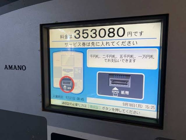WIN5で4億2318万30円!!歴代5位の超特大配当 的中票数1票、競馬場騒然