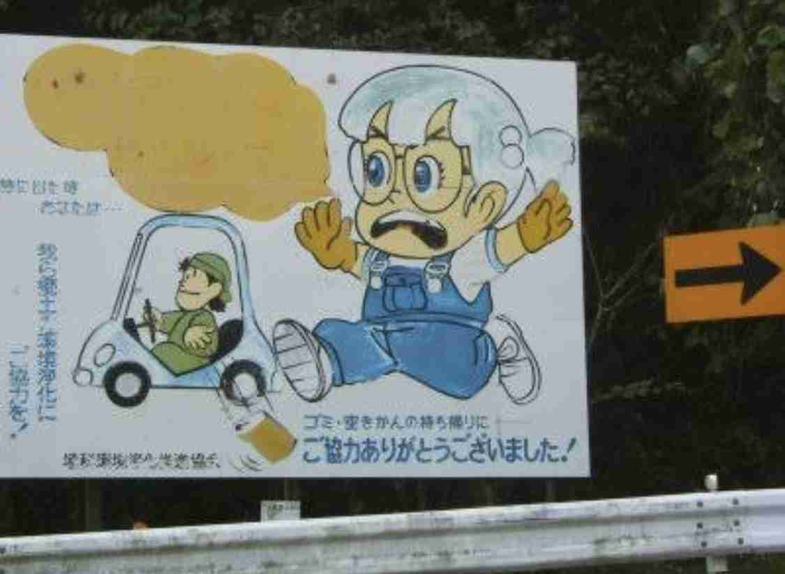 長野県がすきな人語りましょう