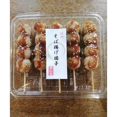 長野県がすきな人語りましょう