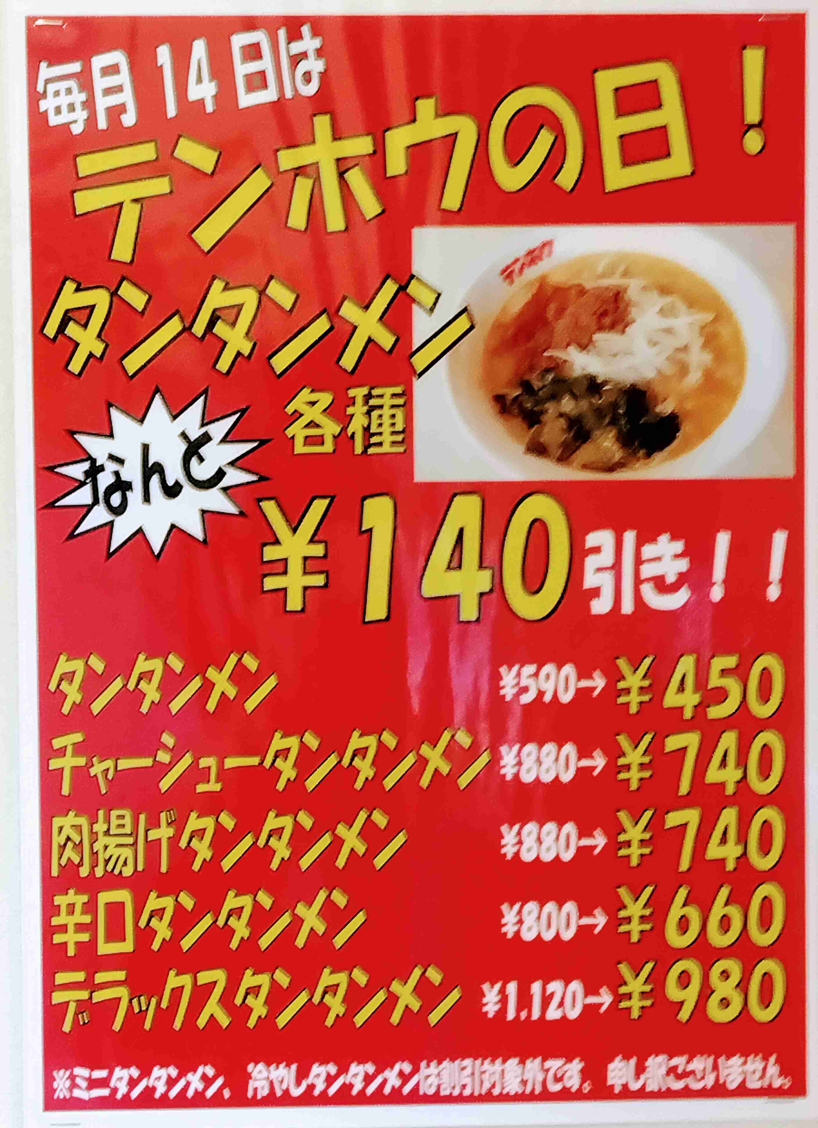 長野県がすきな人語りましょう