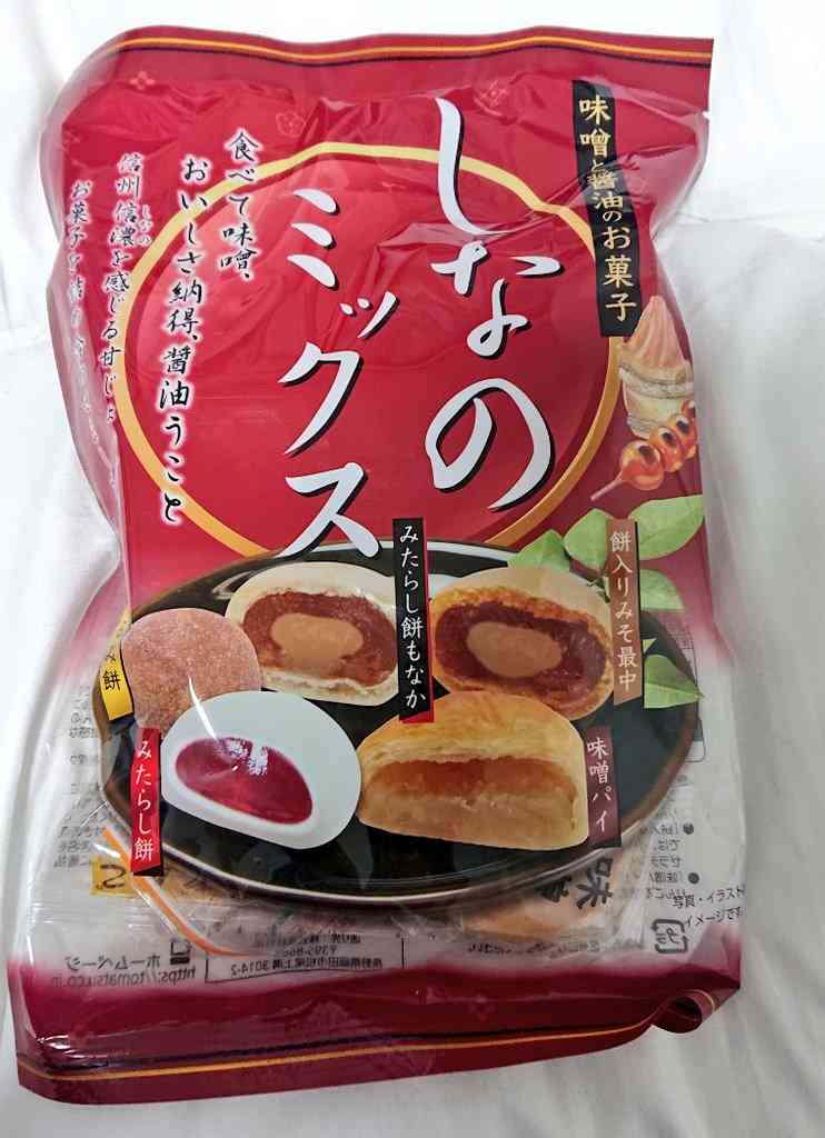 長野県がすきな人語りましょう