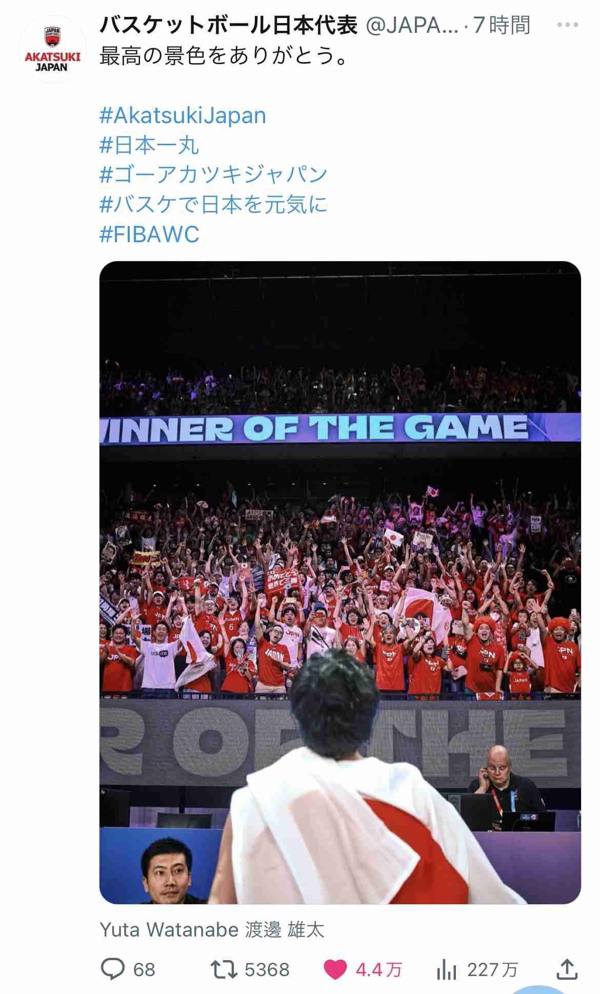 【実況・感想】FIBAバスケットボールワールドカップ2023 日本×カーボベルデ