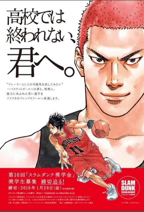 【実況・感想】FIBAバスケットボールワールドカップ2023 日本×カーボベルデ