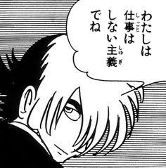 旦那が低収入だけど扶養内で働く