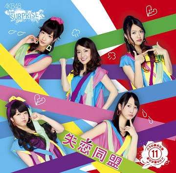 【9月】失恋総合トピ