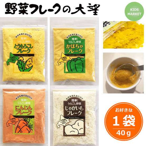 北海道物産展