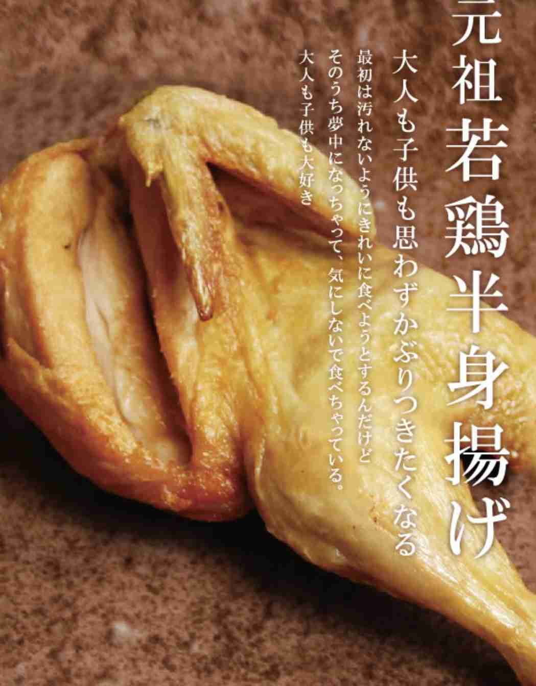 北海道物産展