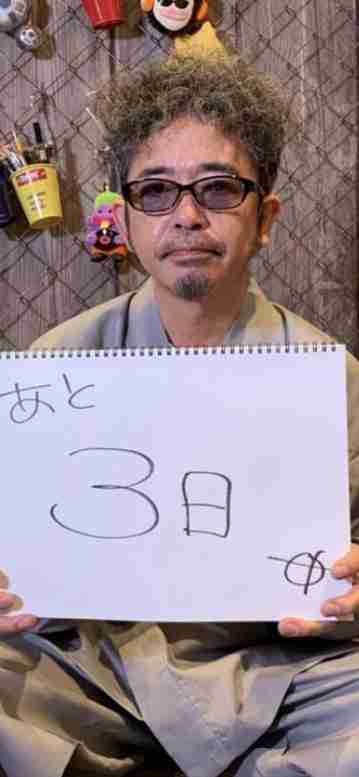 あえて初期のユニコーン 「UNICORN」語りませんか?