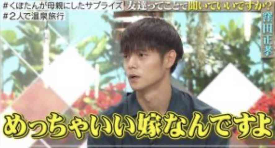 窪田正孝「今はモノに興味なし。家の中はすっからかんで人間関係も断捨離中です」