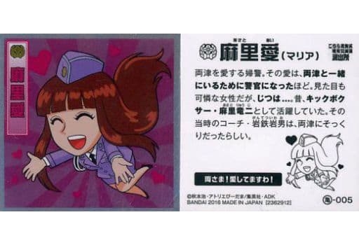 【漫画・アニメ】このキャラはこのキャラのどこを好きになったの?