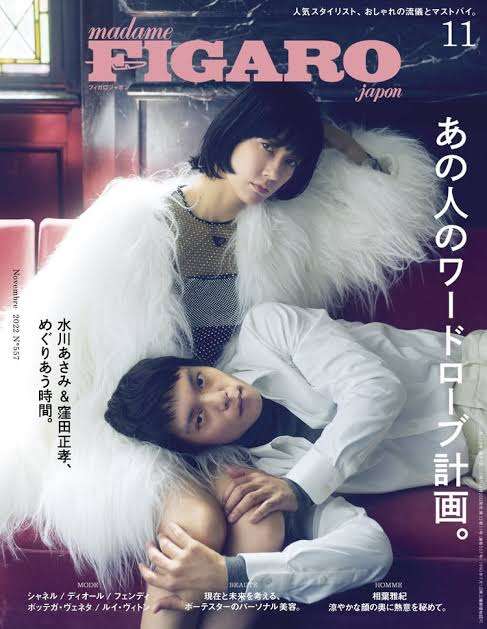 菅田将暉&小松菜奈夫妻の2ショットに反響「ビジュ強すぎ」“投稿時間”にも注目集まる