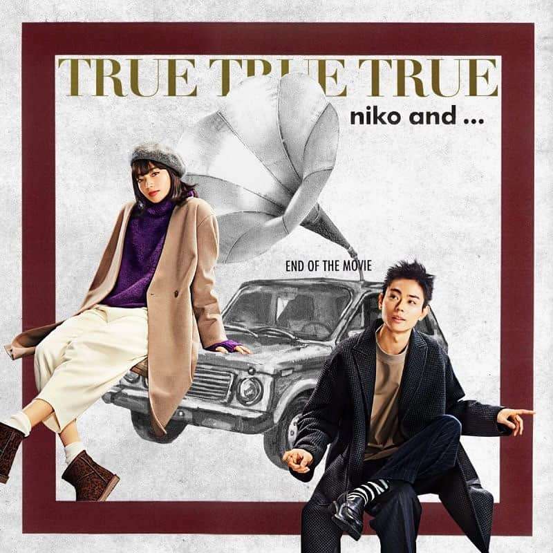菅田将暉&小松菜奈夫妻の2ショットに反響「ビジュ強すぎ」“投稿時間”にも注目集まる