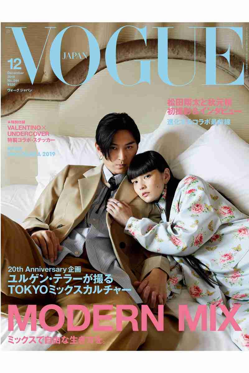 菅田将暉&小松菜奈夫妻の2ショットに反響「ビジュ強すぎ」“投稿時間”にも注目集まる